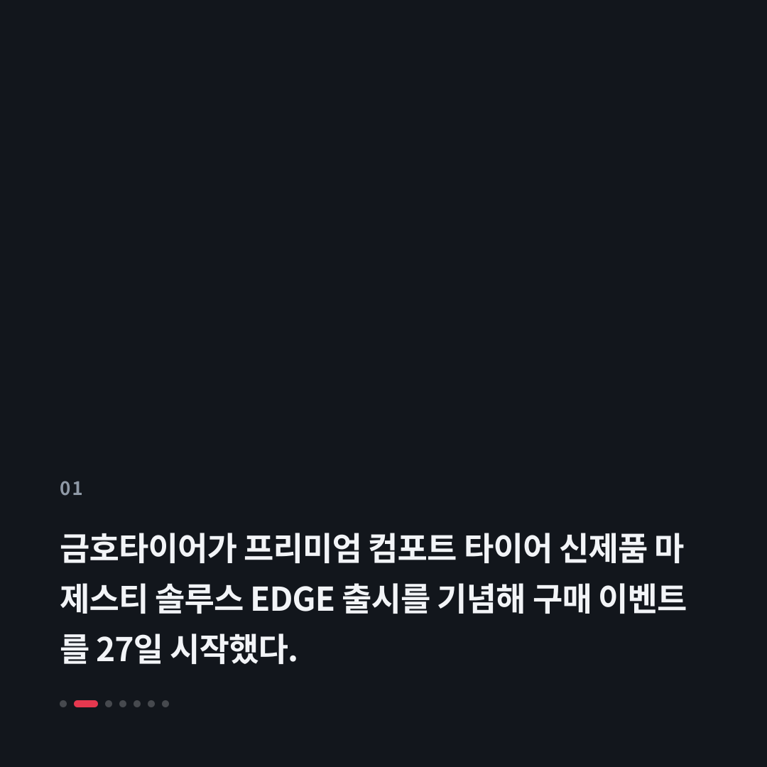 1번째 카드