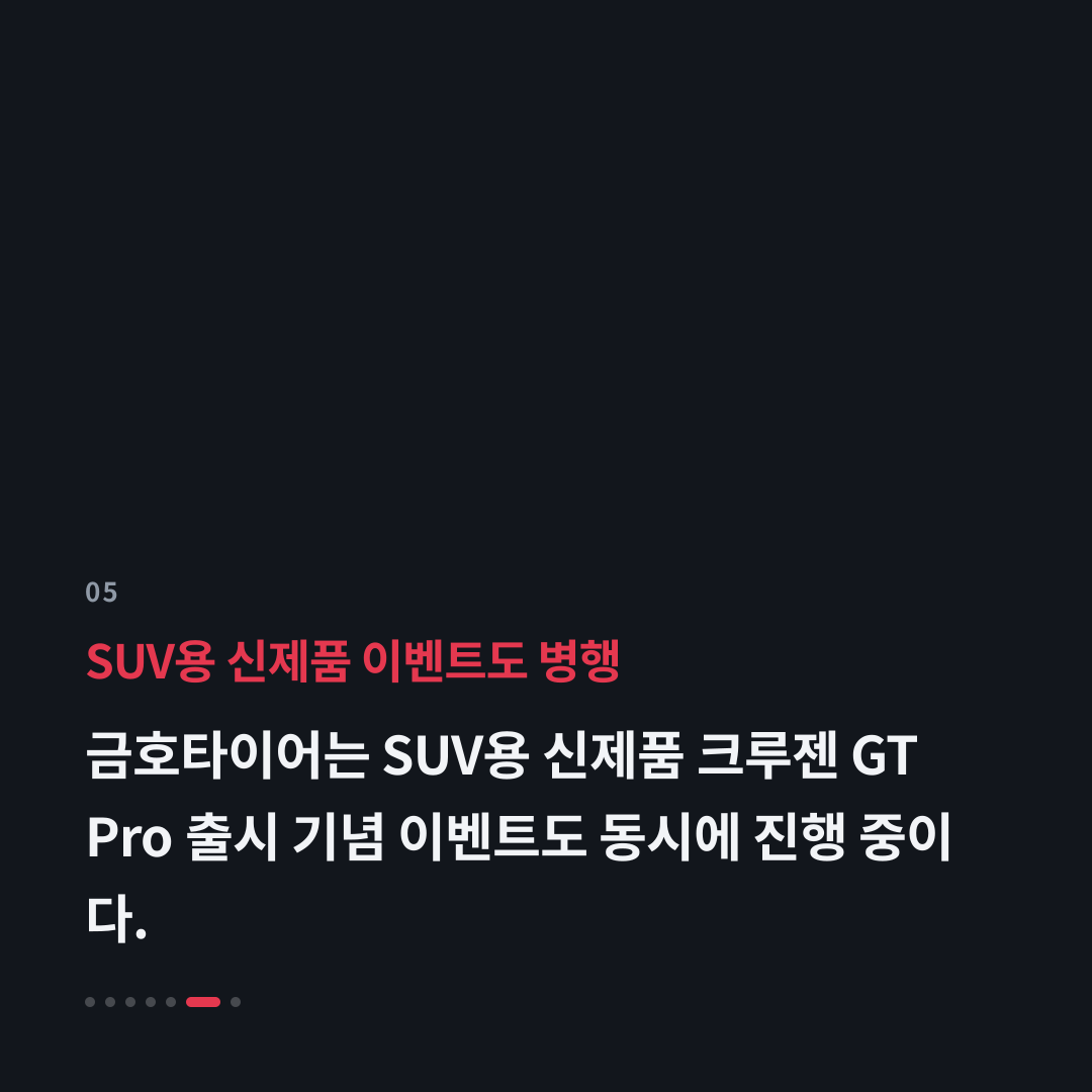 5번째 카드