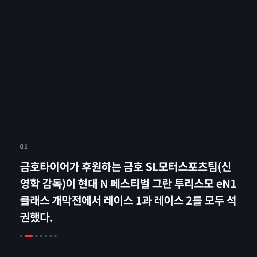 1번째 카드