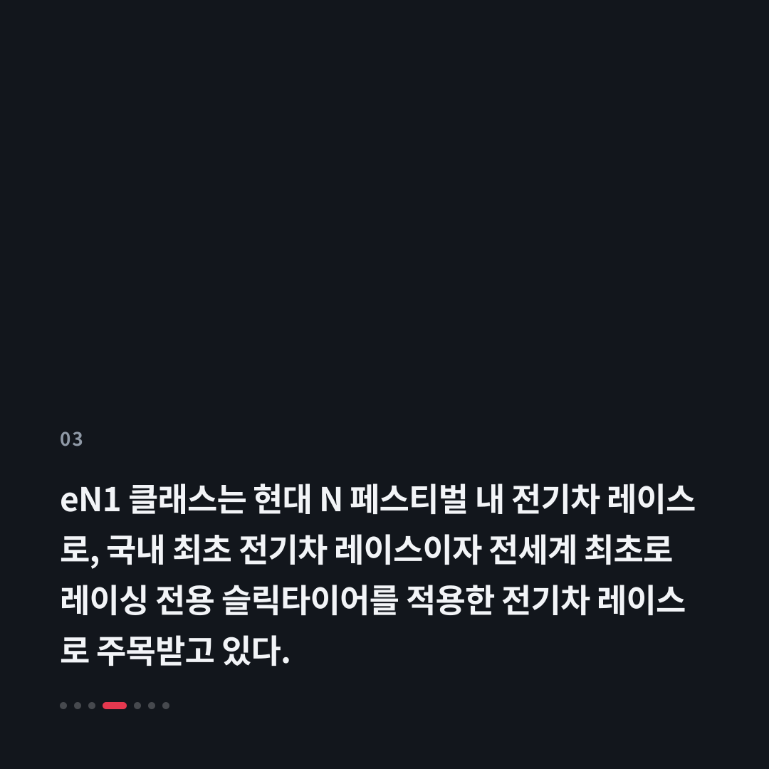 3번째 카드