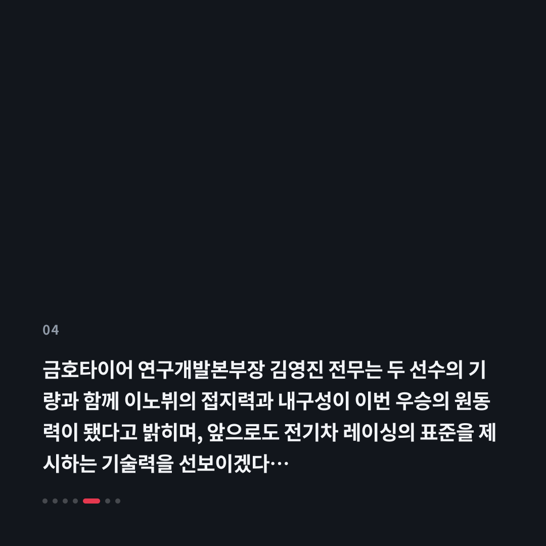 4번째 카드