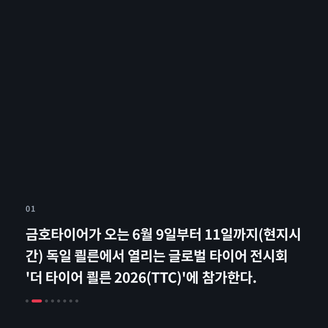 1번째 카드