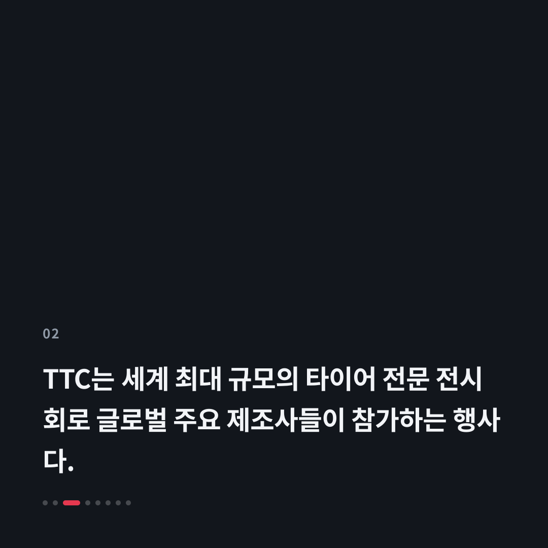 2번째 카드