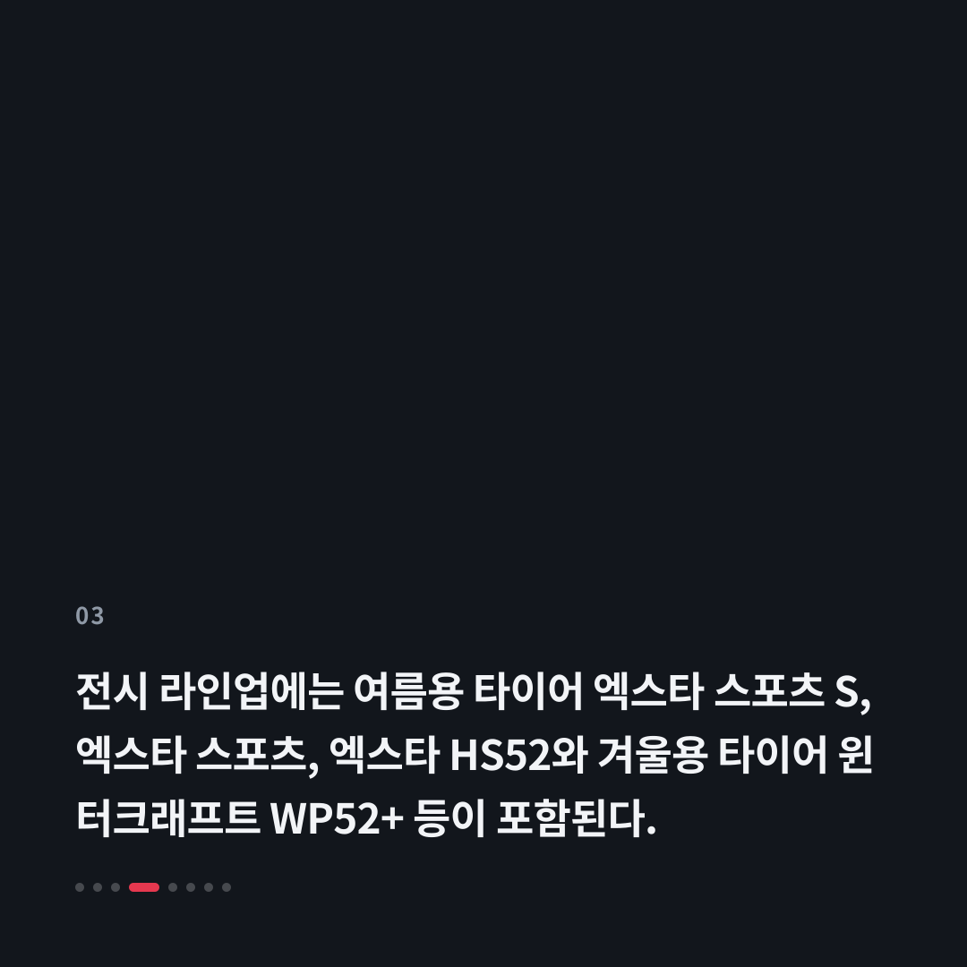 3번째 카드