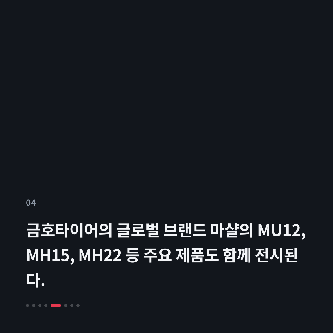 4번째 카드