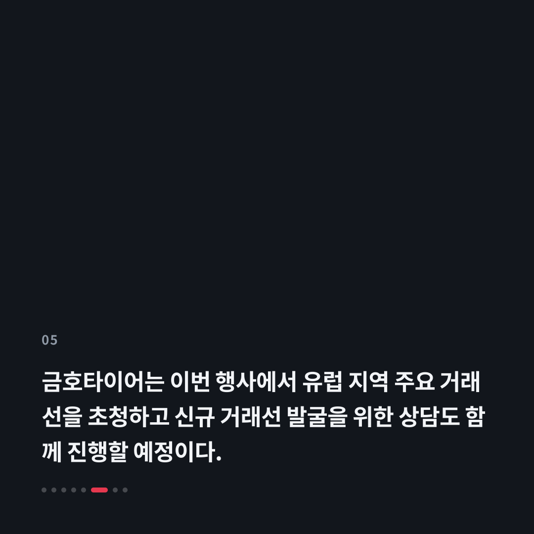 5번째 카드