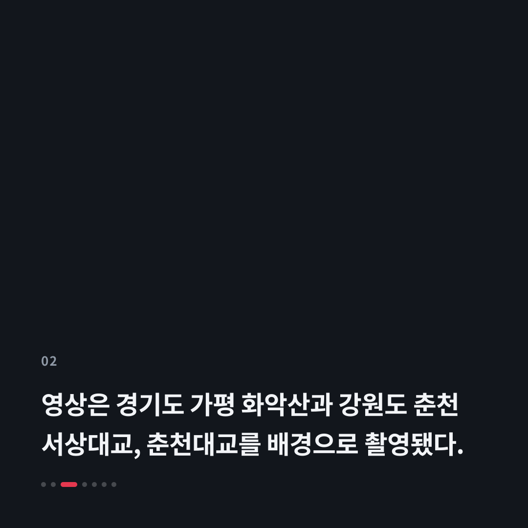 2번째 카드