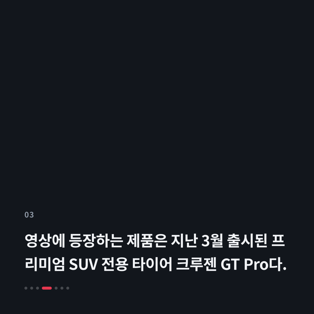 3번째 카드