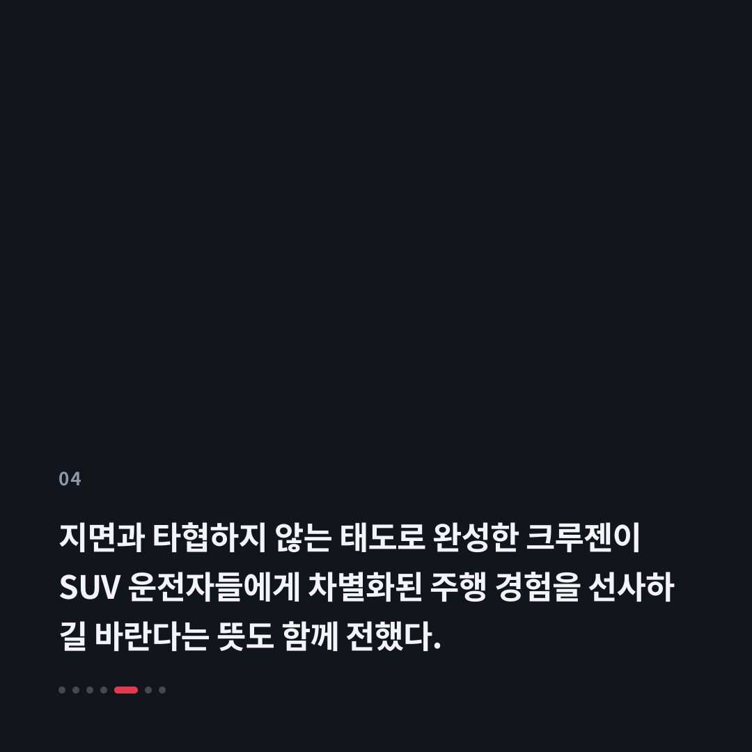 4번째 카드