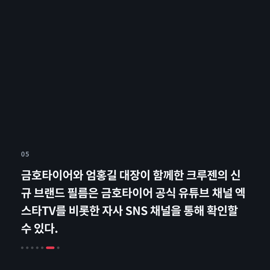 5번째 카드