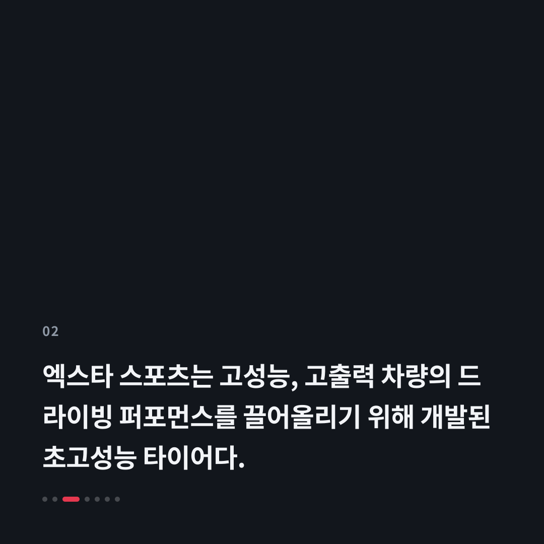 2번째 카드