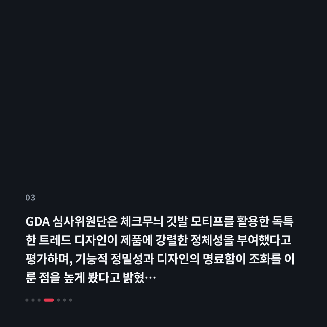 3번째 카드