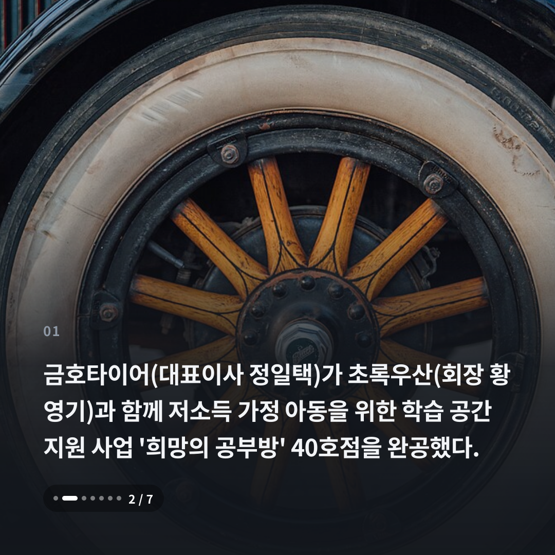 1번째 카드