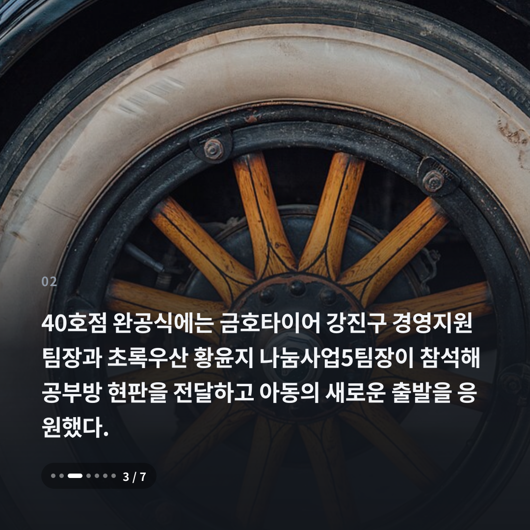 2번째 카드