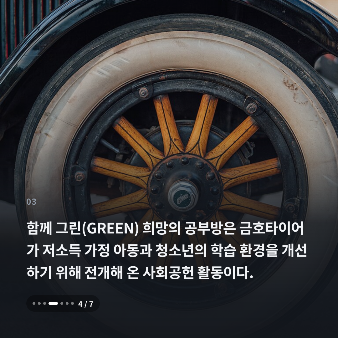 3번째 카드