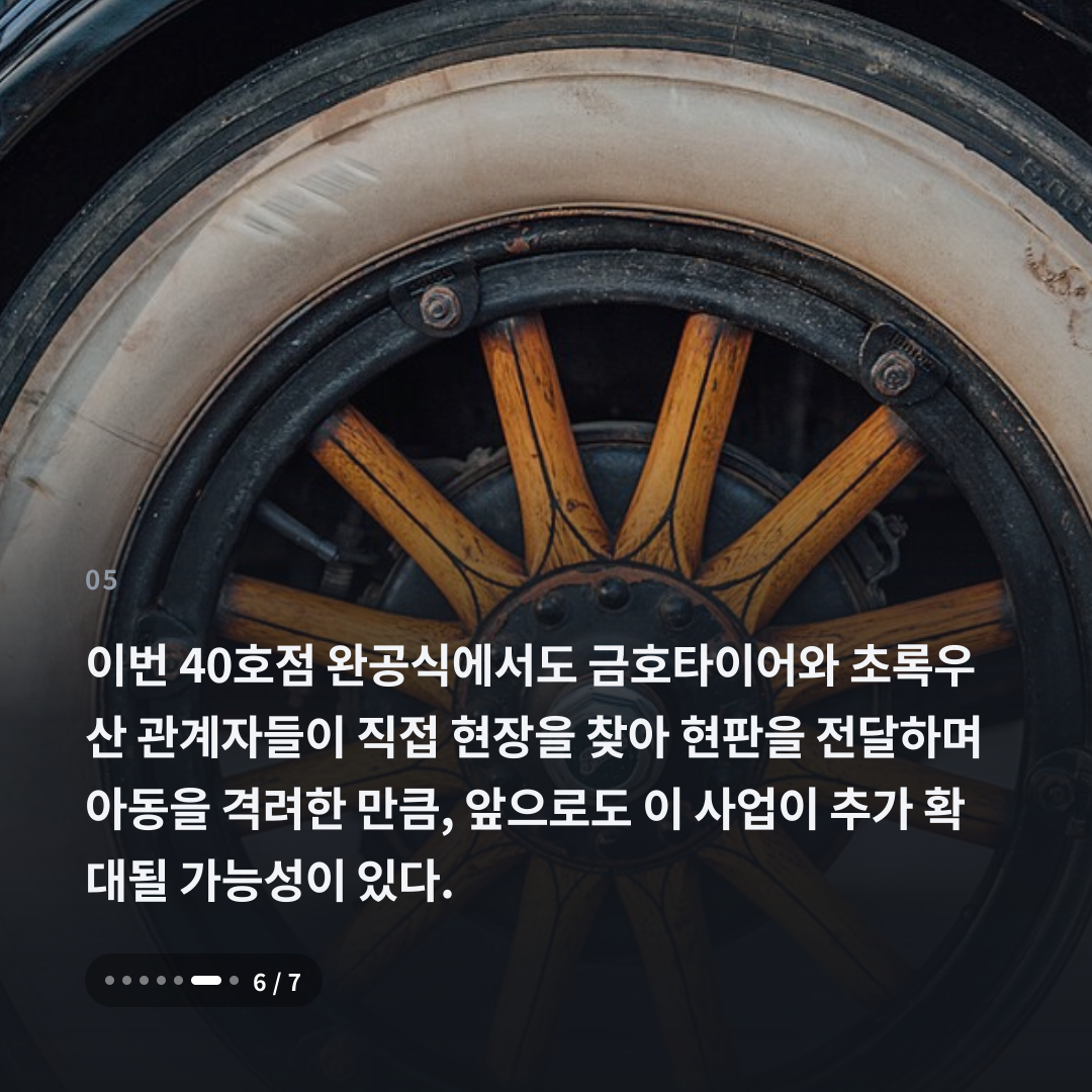 5번째 카드