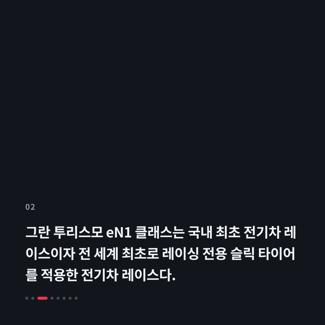 2번째 카드
