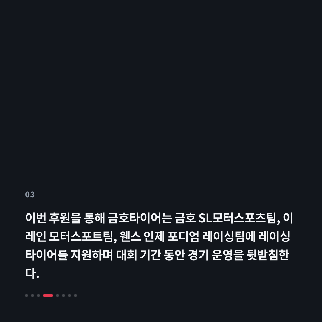 3번째 카드