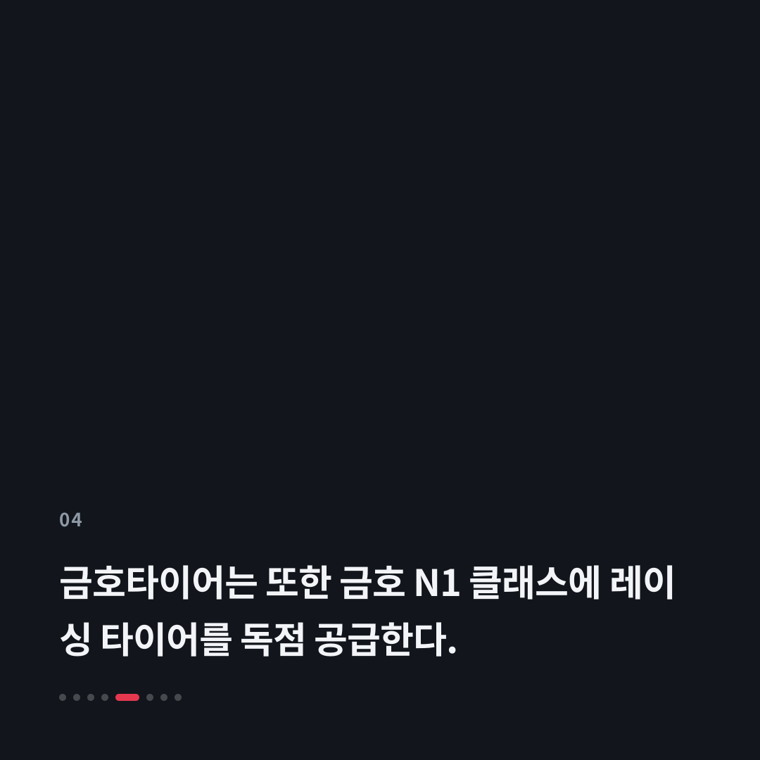 4번째 카드