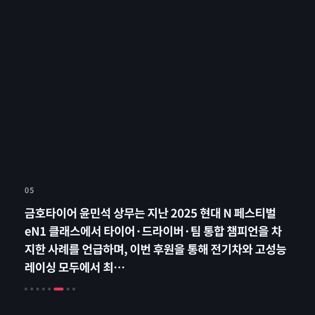 5번째 카드