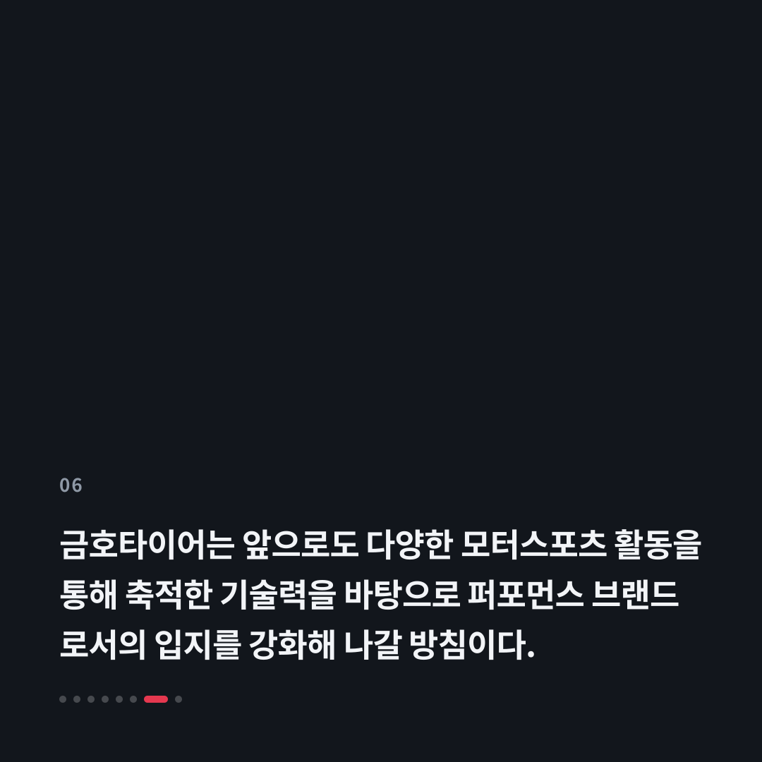 6번째 카드