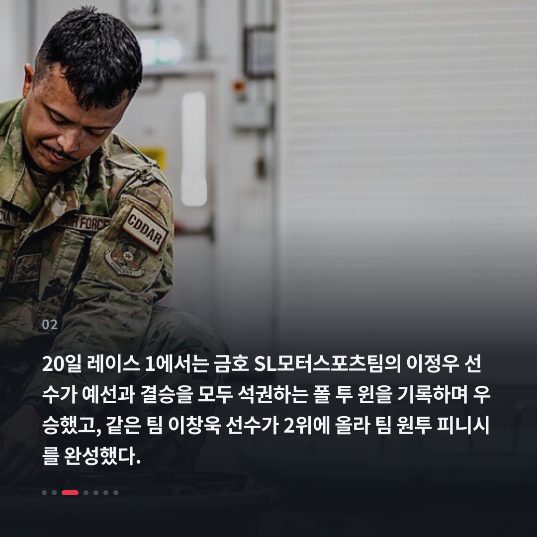 2번째 카드