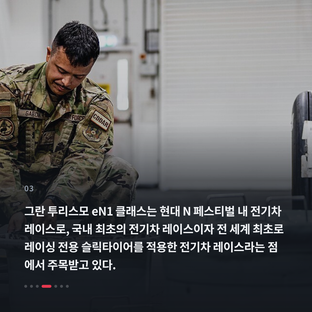 3번째 카드