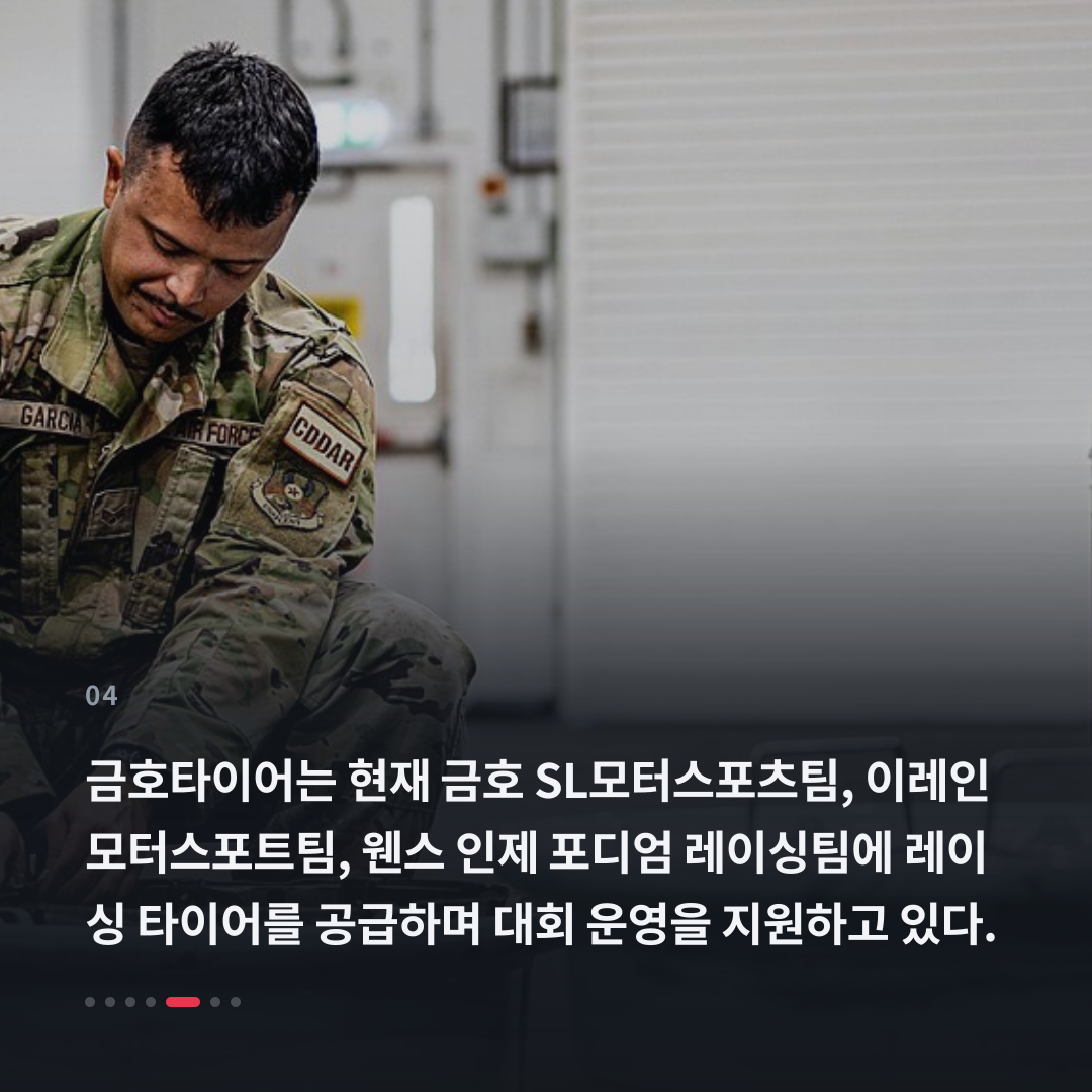 4번째 카드