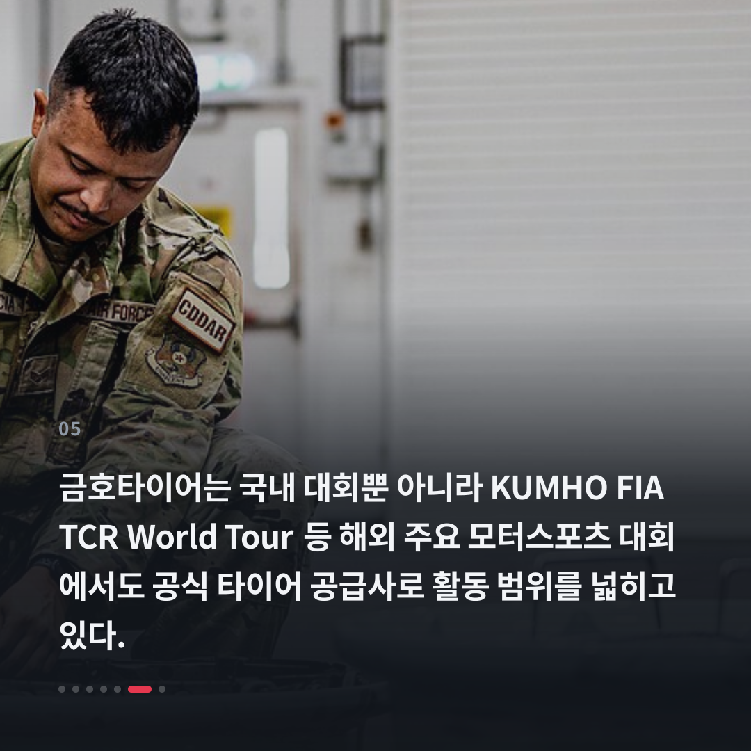 5번째 카드