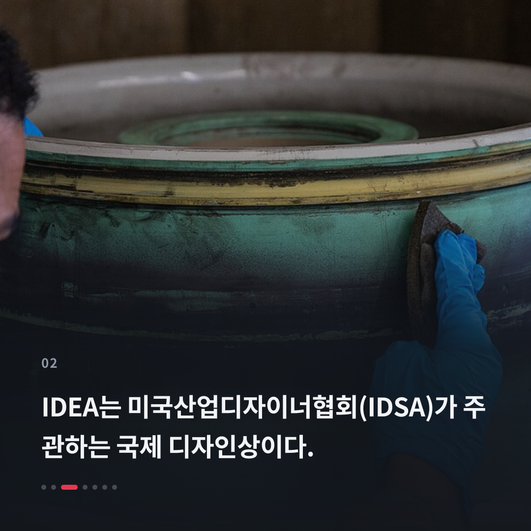 2번째 카드