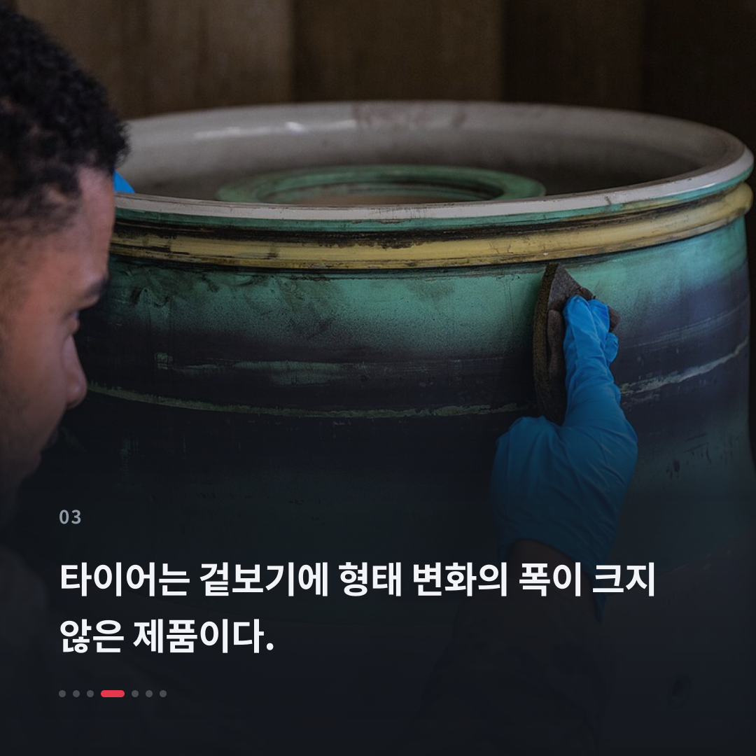 3번째 카드