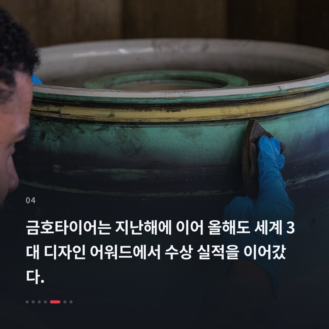 4번째 카드