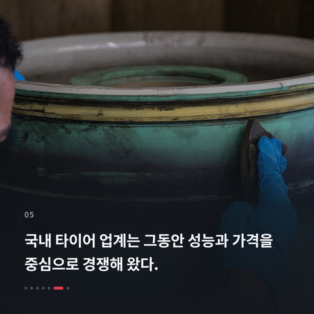 5번째 카드