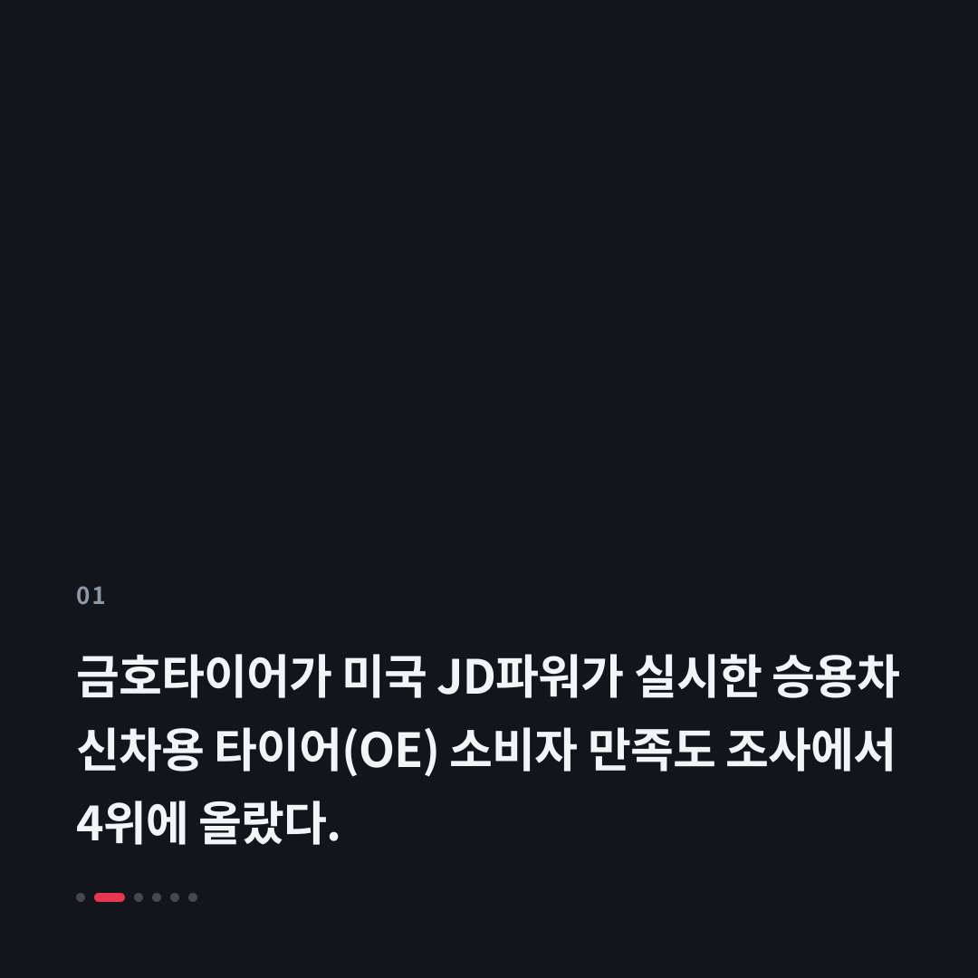 1번째 카드