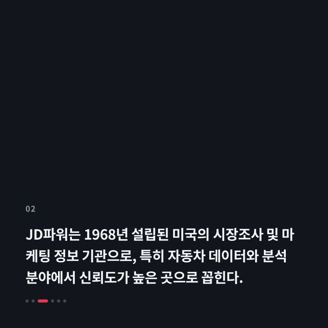 2번째 카드