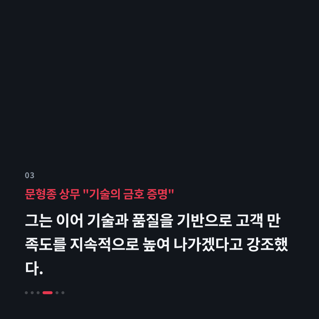 3번째 카드