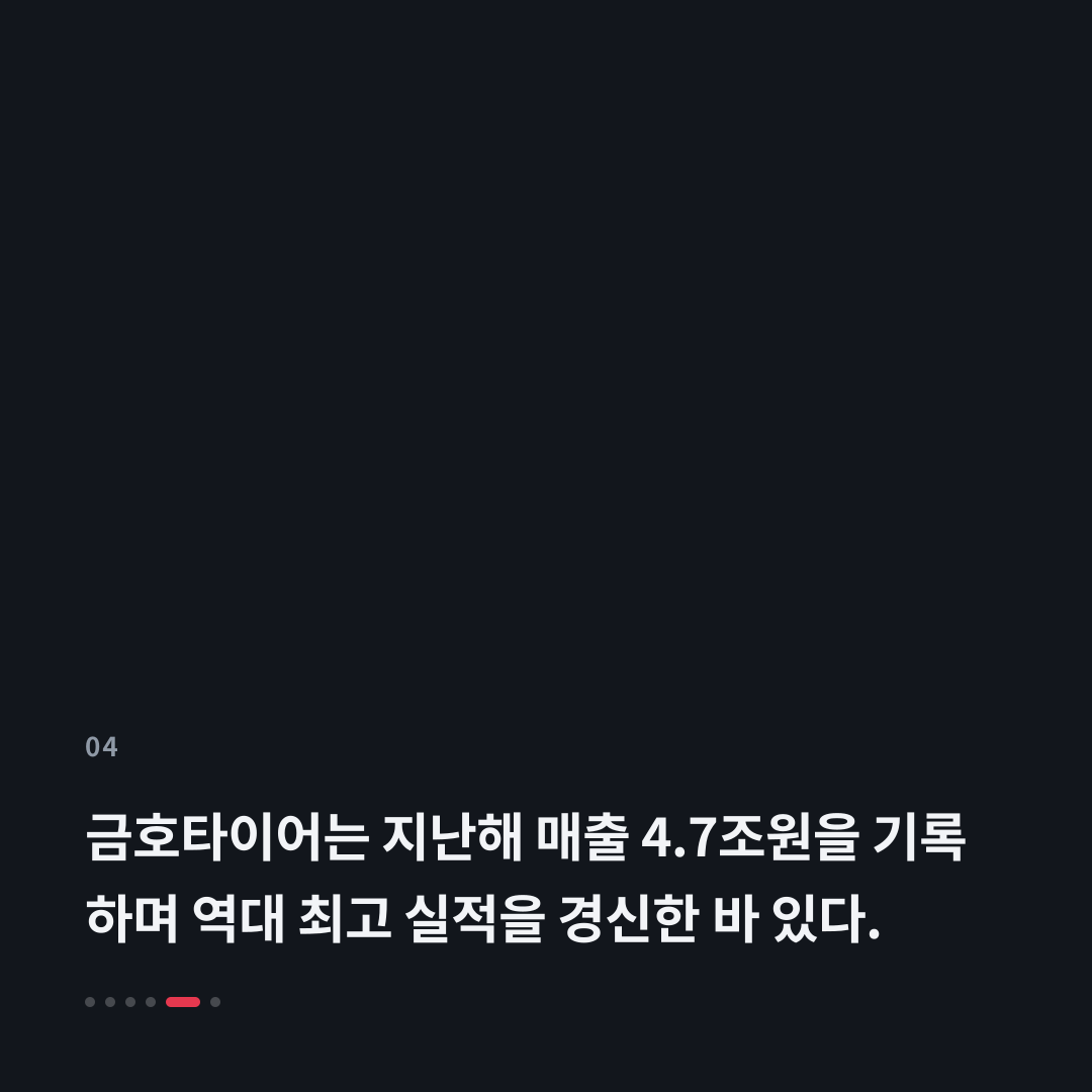 4번째 카드