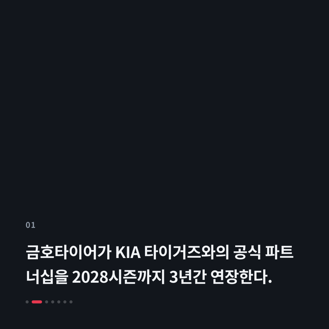 1번째 카드