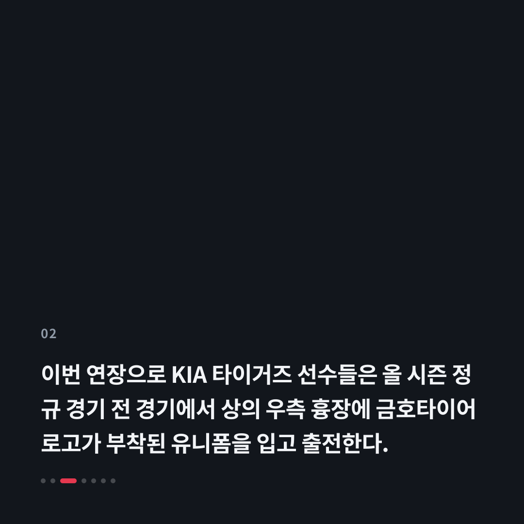 2번째 카드
