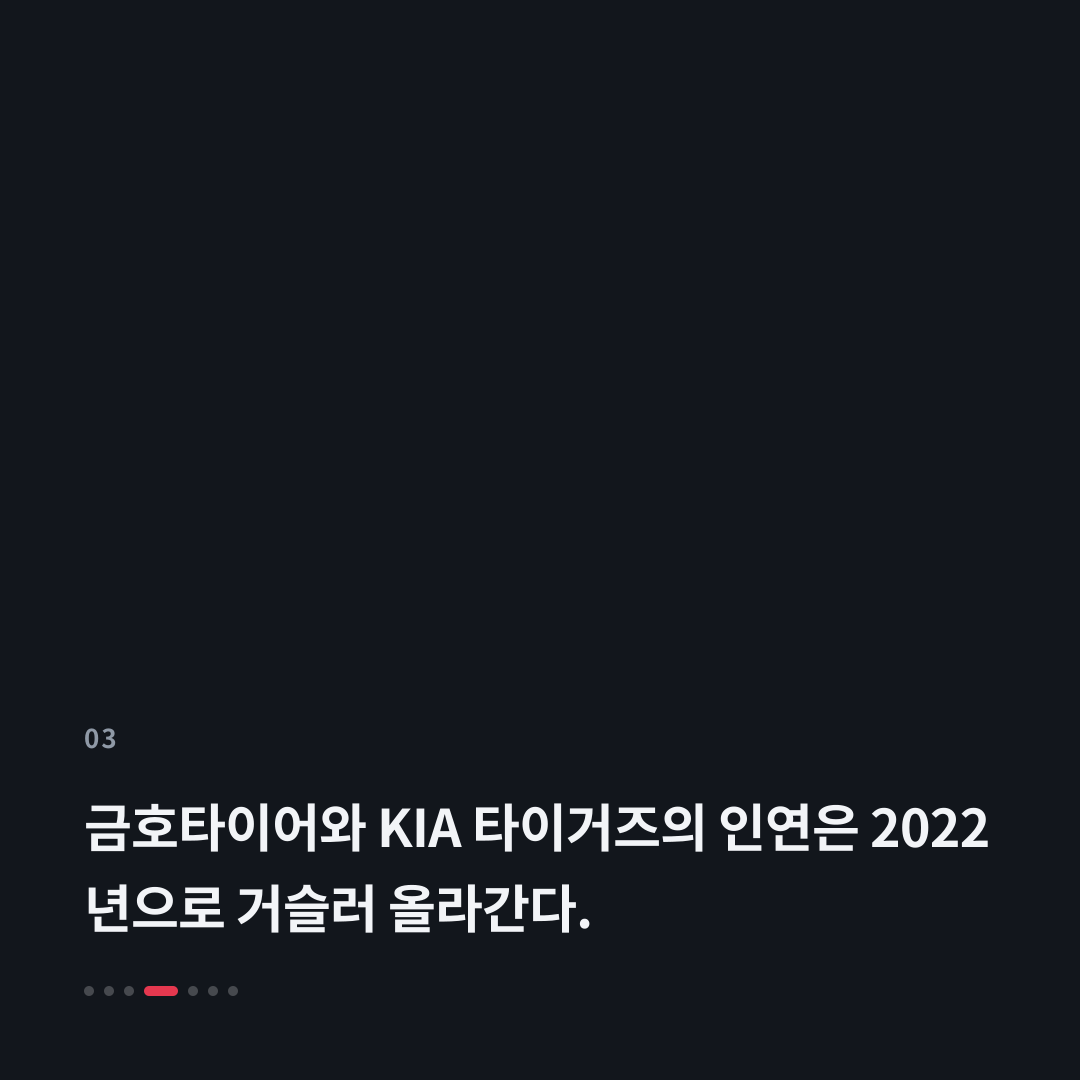 3번째 카드