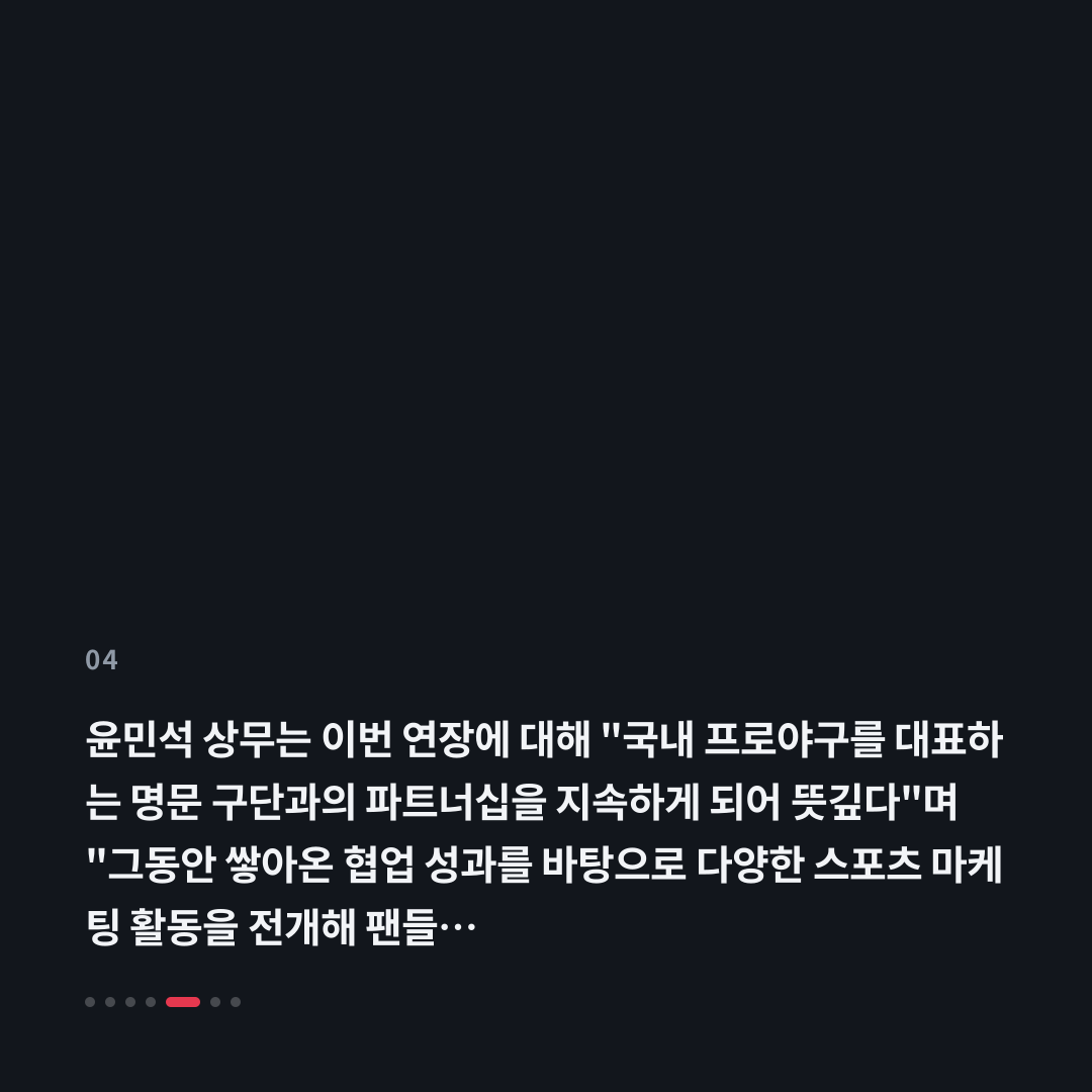 4번째 카드