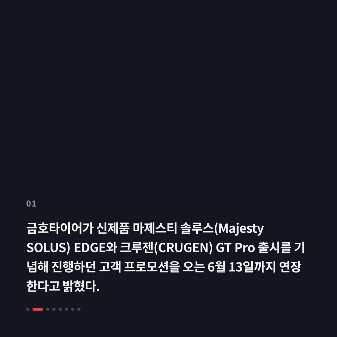 1번째 카드