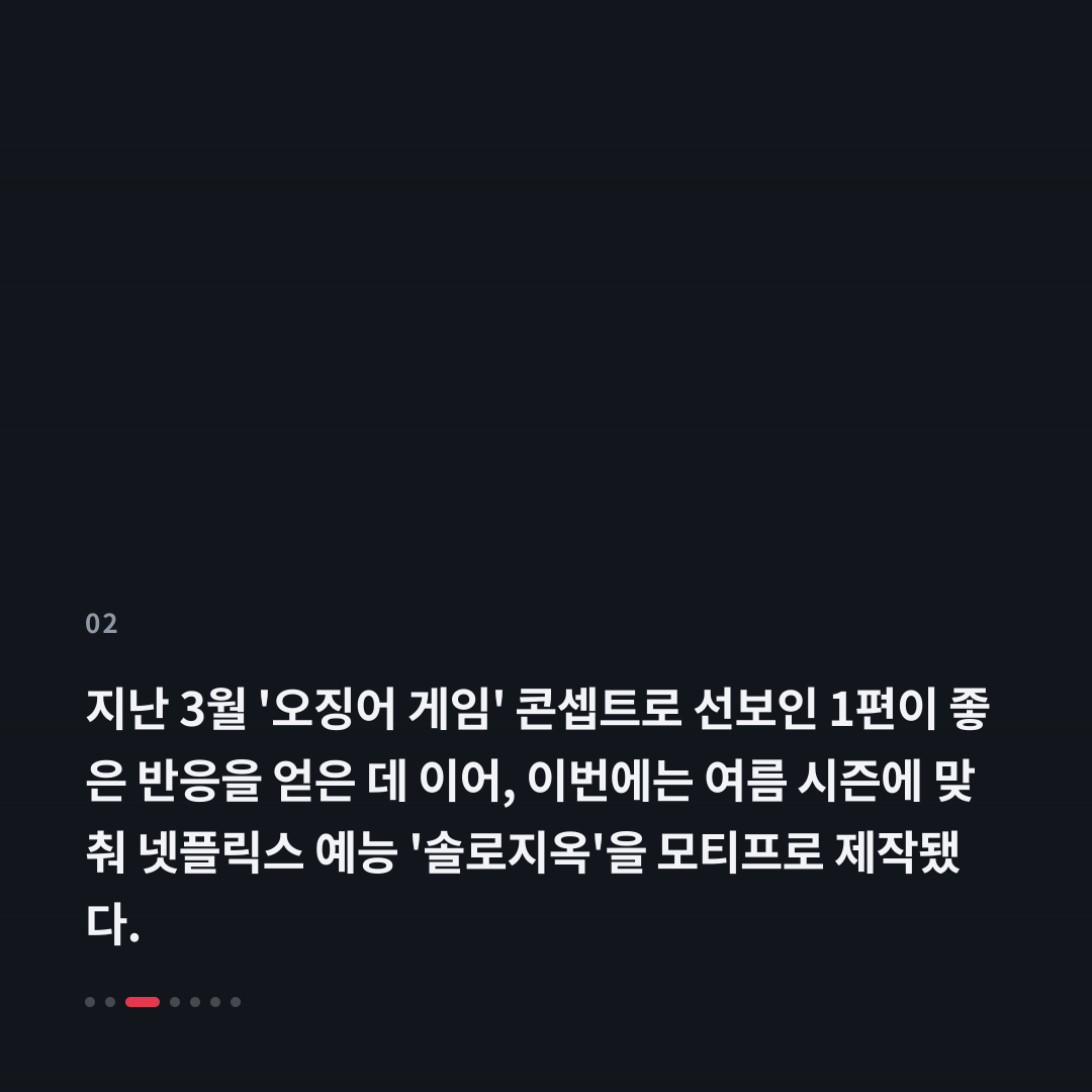 2번째 카드