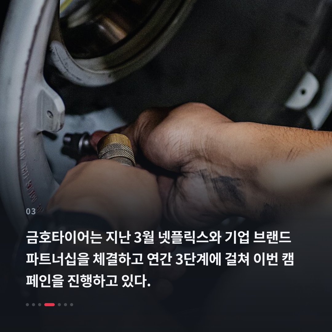 3번째 카드