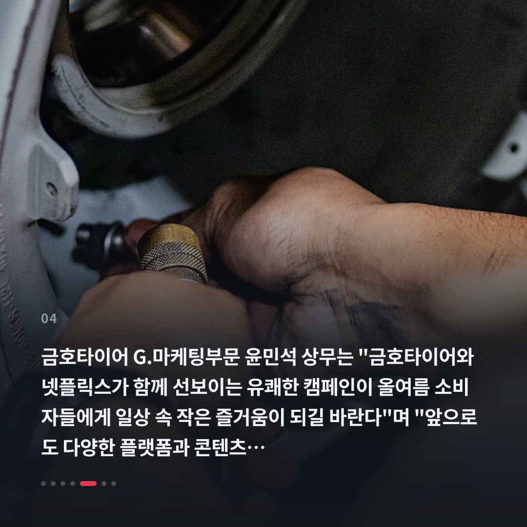 4번째 카드