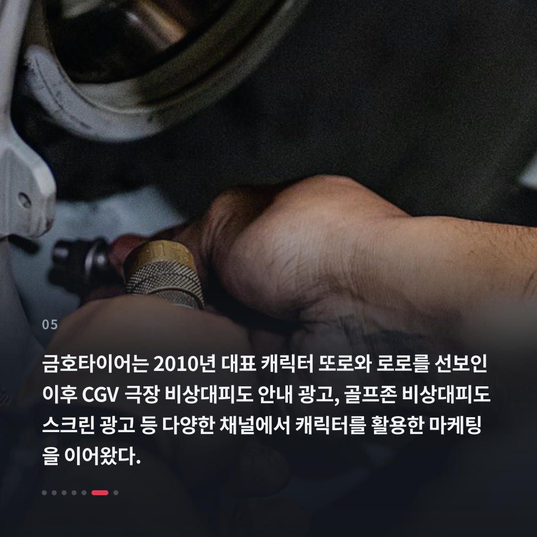 5번째 카드