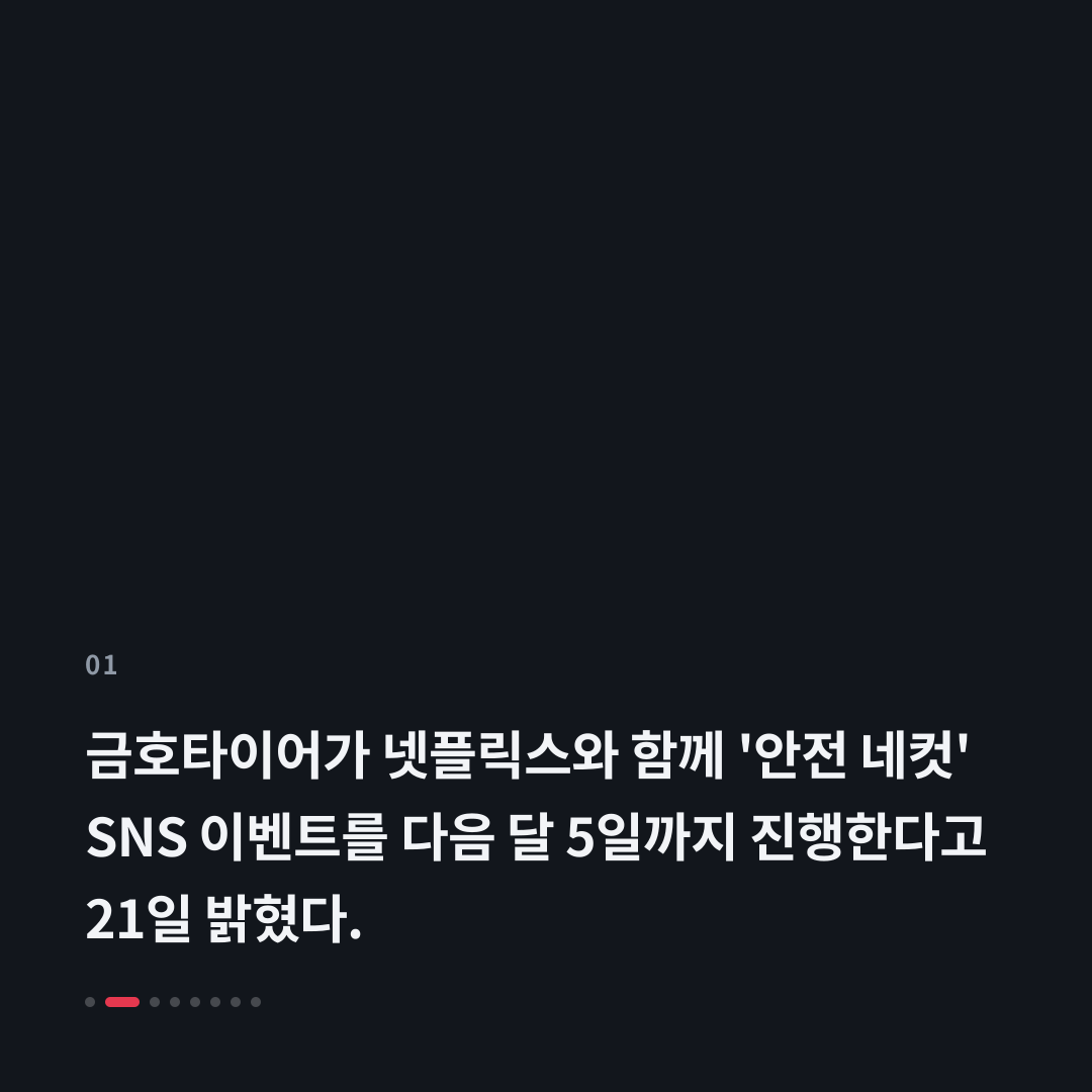 1번째 카드