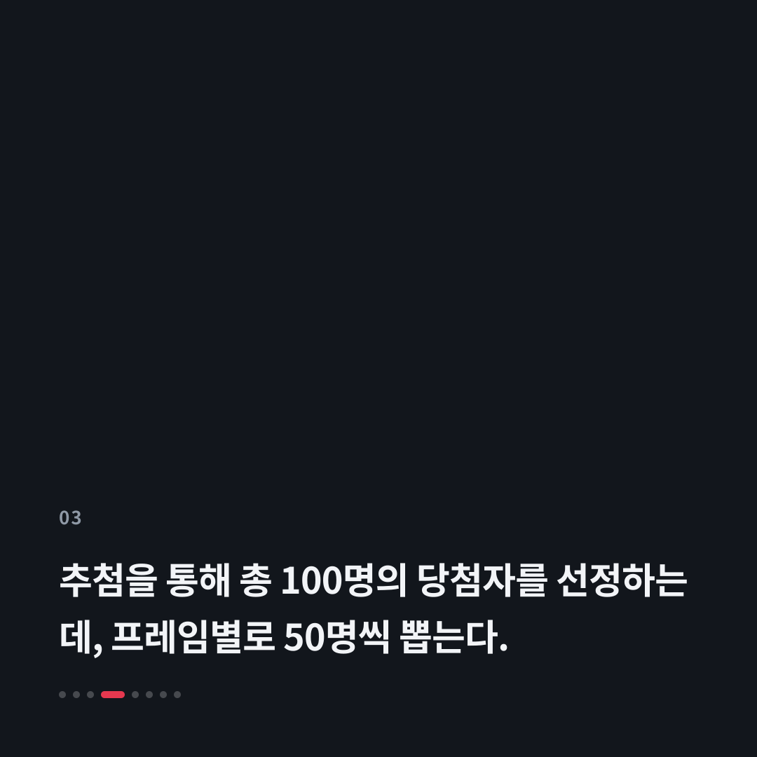 3번째 카드