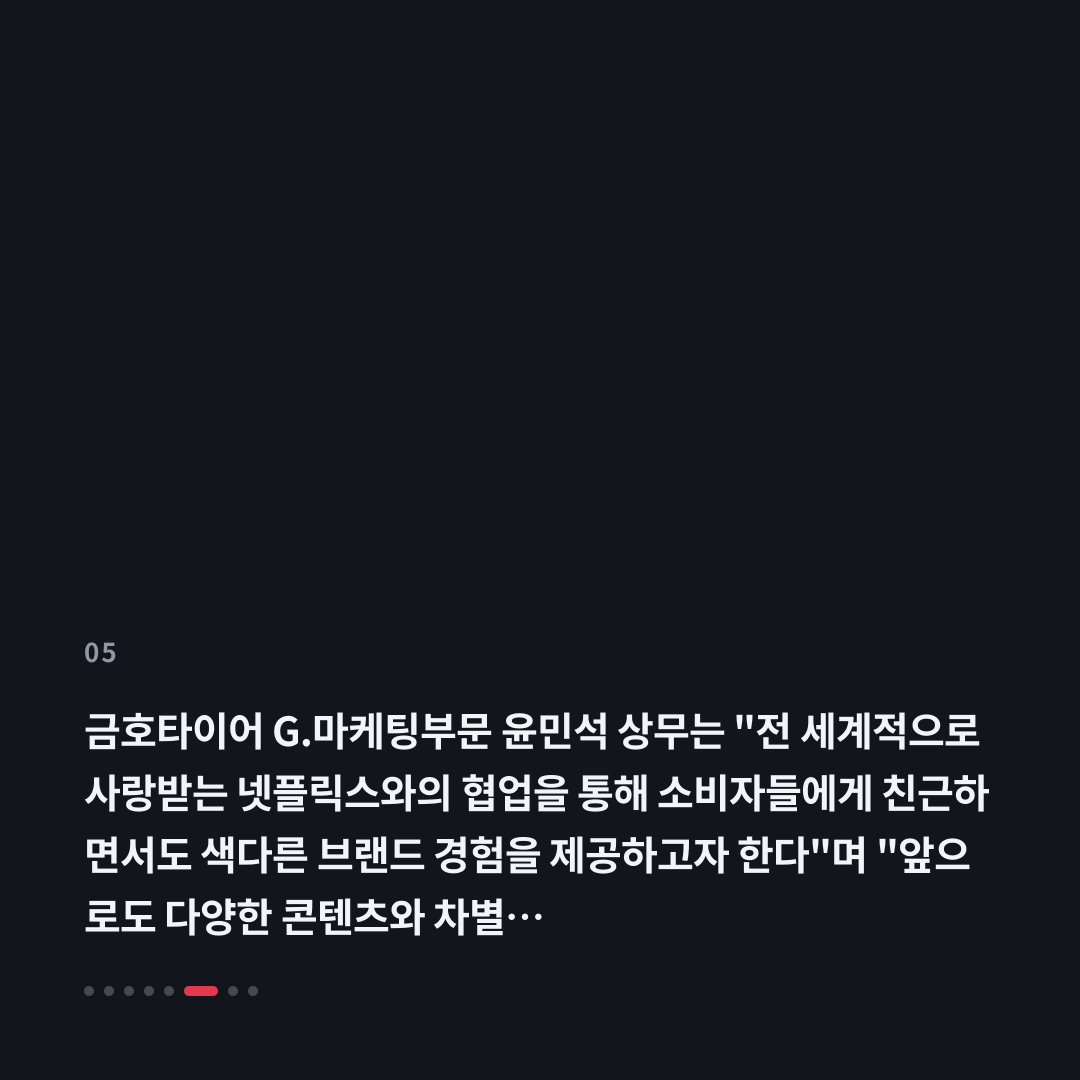 5번째 카드
