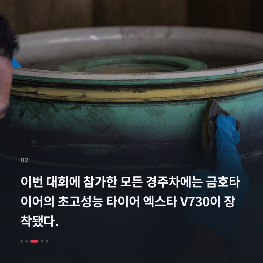 2번째 카드